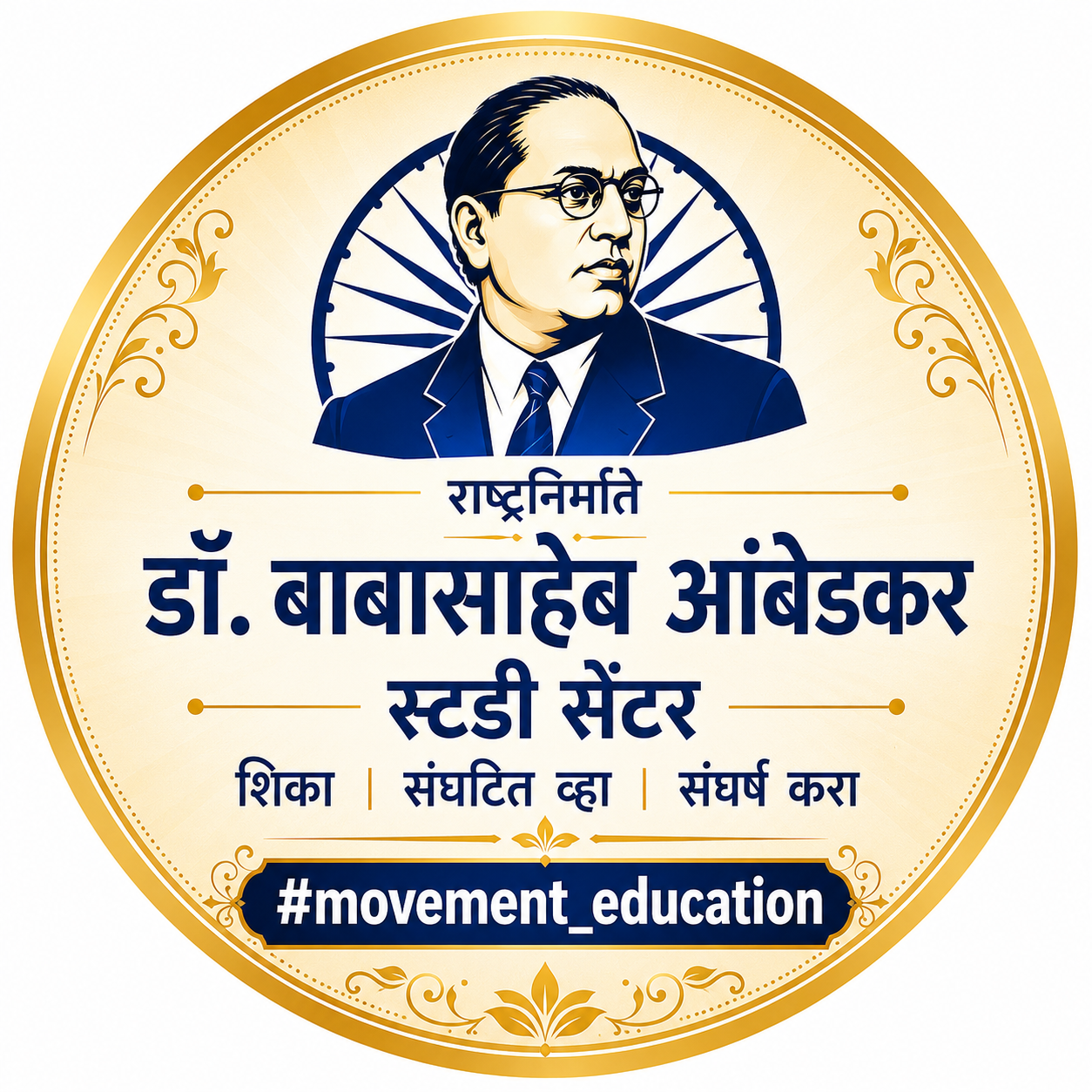 Movement Education